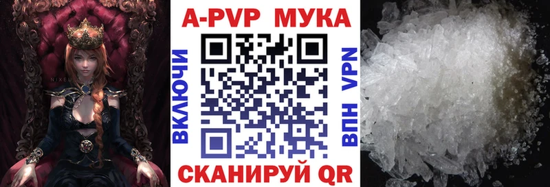 Альфа ПВП крисы CK наркотики Карабаш