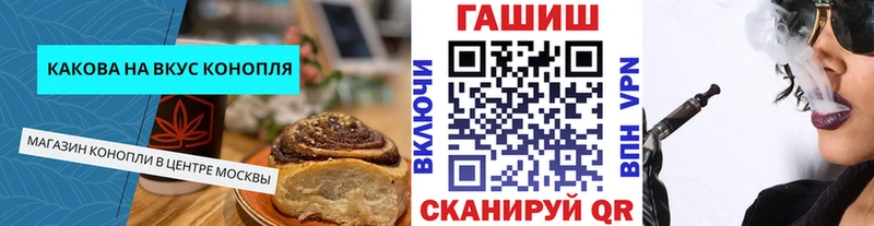 blacksprut зеркало  где можно купить наркотик  Карабаш  Cannafood конопля 