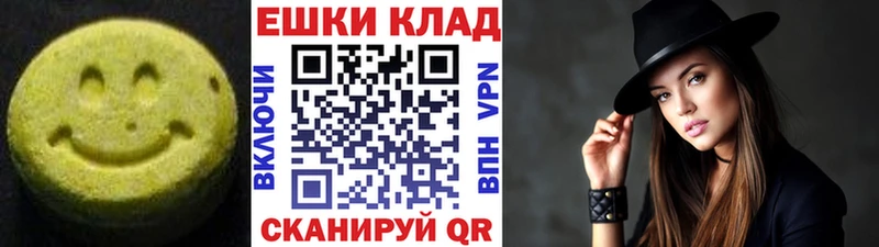 Ecstasy 280 MDMA  что такое наркотик  Карабаш 