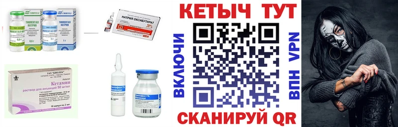 Кетамин VHQ  Карабаш 