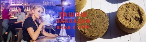 амфетамин Заволжье
