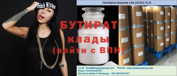 метадон Заволжск