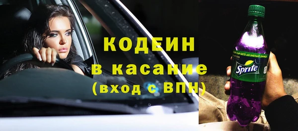 амфетамин Заволжье