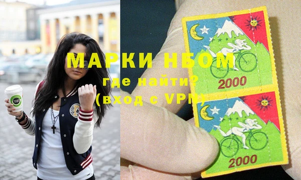 метадон Заволжск
