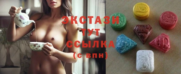 метадон Заволжск