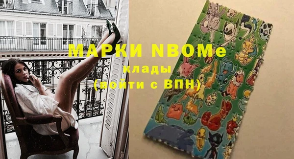 амфетамин Заволжье