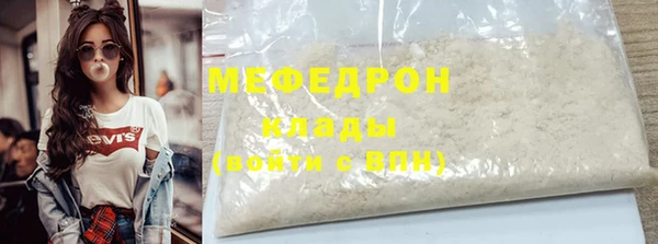 амфетамин Заволжье