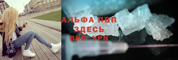 амфетамин Заволжье