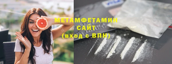 амфетамин Заволжье