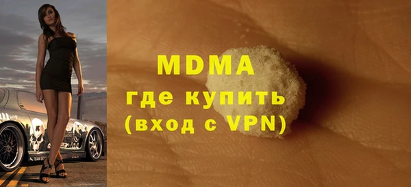 амфетамин Заволжье