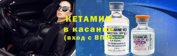 амфетамин Заволжье