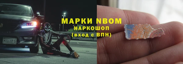 а пвп мука Губаха