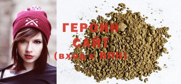 амфетамин Заволжье