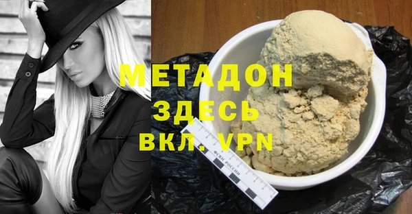 метадон Заволжск