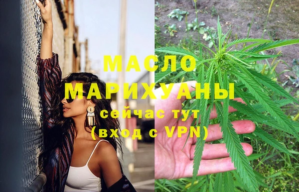 амфетамин Заволжье
