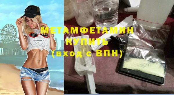 гашиш Елабуга