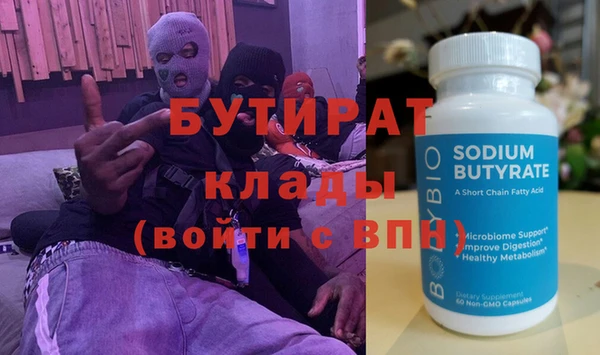 метадон Заволжск