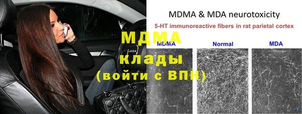 метадон Заволжск