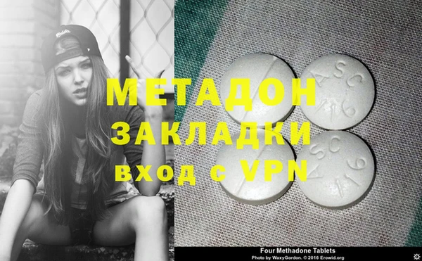 амфетамин Заволжье