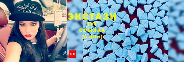 ПСИЛОЦИБИНОВЫЕ ГРИБЫ Заводоуковск