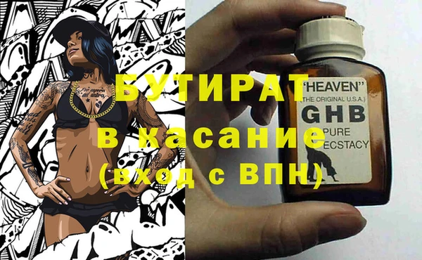 амфетамин Заволжье