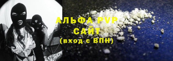 метадон Заволжск