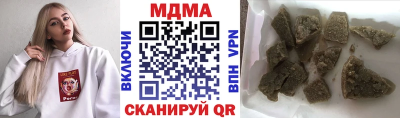 MDMA молли  даркнет сайт  блэк спрут ссылка  Карабаш 