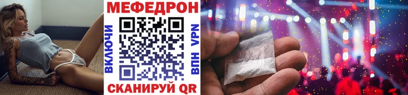 Мефедрон мука  магазин  наркотиков  Карабаш 