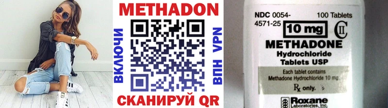 закладка  Карабаш  МЕТАДОН кристалл 