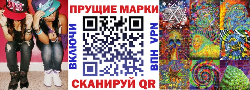 Марки 25I-NBOMe 1,5мг  Карабаш 