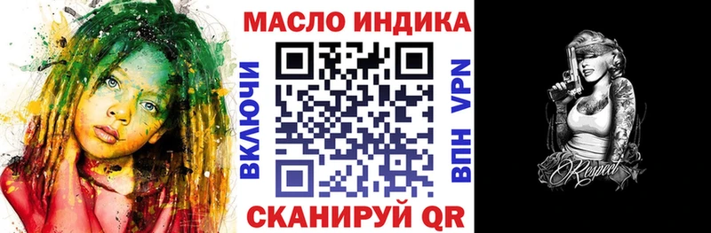 Дистиллят ТГК жижа  что такое   Карабаш 